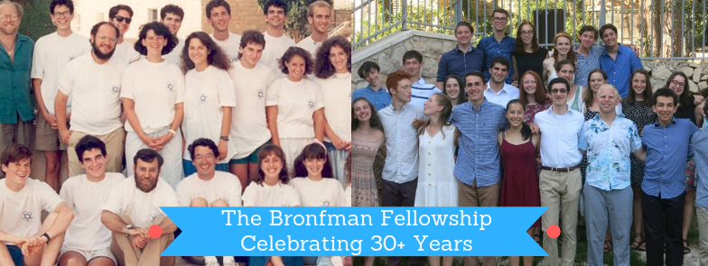 A picture of the original 1987 Bronfman cohort is counterposed with a picture of a more recent cohort. "The Bronfman Fellowship: Celebrating 30+ Years"